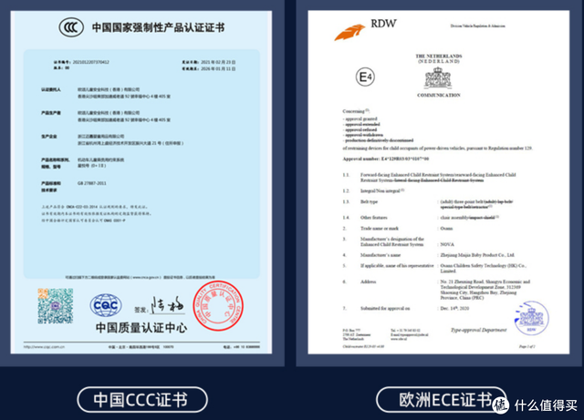 惠尔顿安全座椅，惠尔顿智转儿童安全座椅（从宝贝第一到bebebus到惠尔顿）