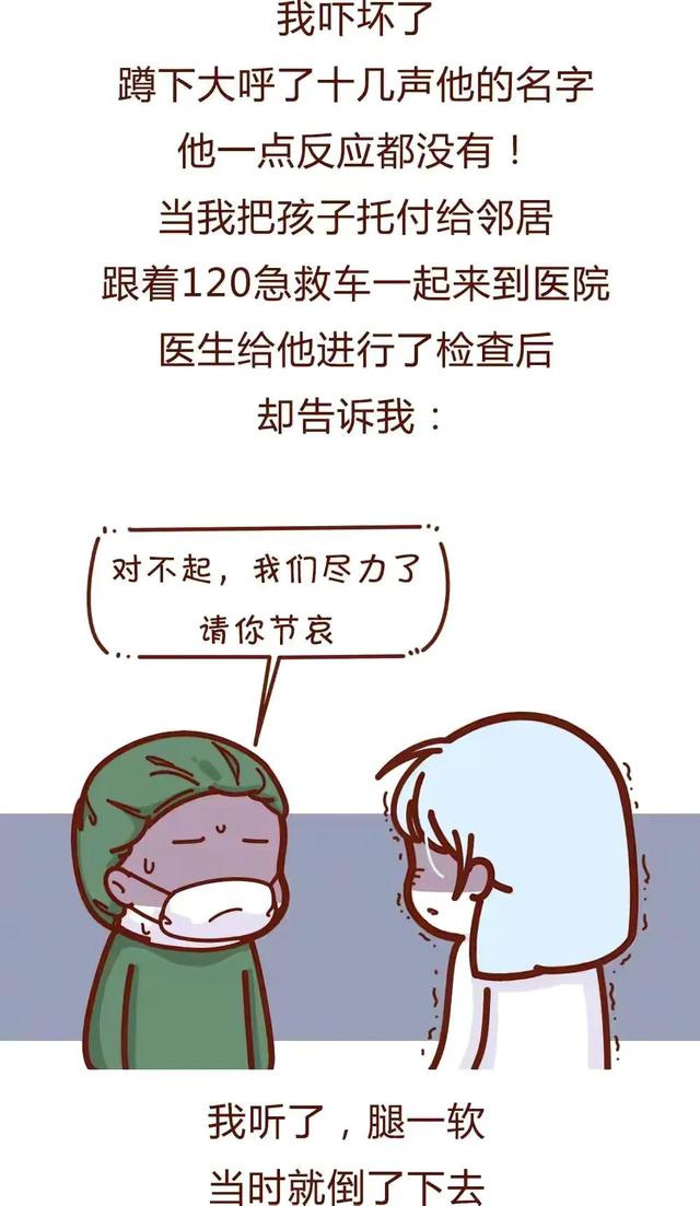 梦到老公死了是什么征兆，梦见老公已过世的爷爷（老公突然去世，作为妻子怎么办）