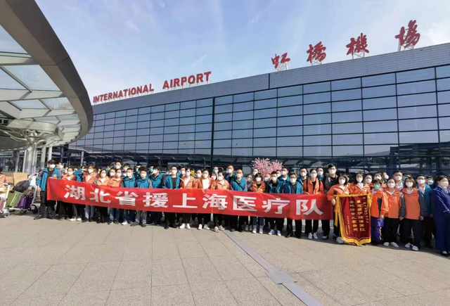 湖北省临床检验中心，湖北医药学院药护学院专业排名情况（湖北援沪核酸检测医疗队返鄂）