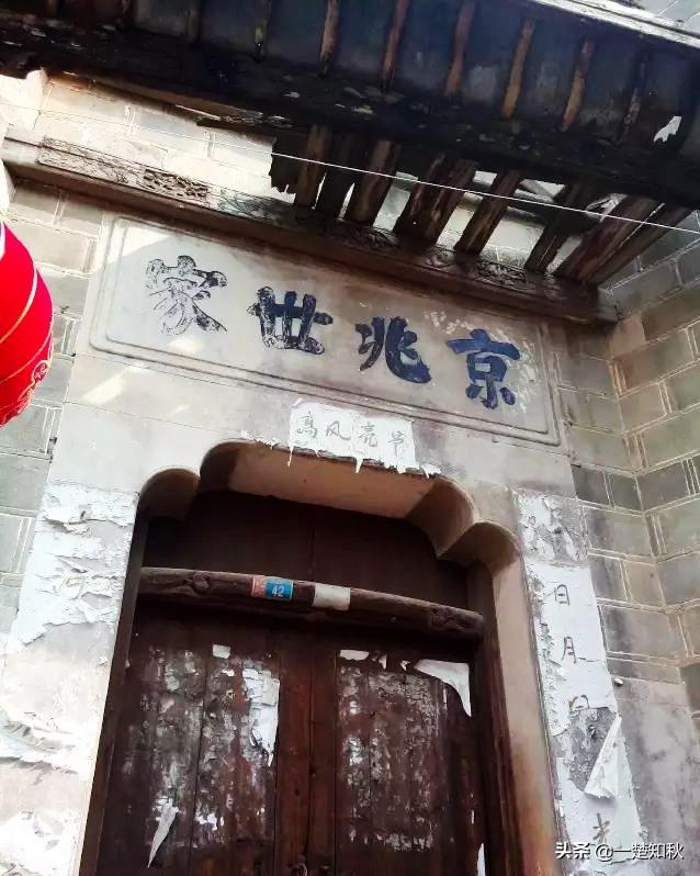 “临川才子金溪书”，之“金溪书”（曾是江西最大的印书中心）
