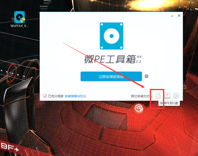 win7精简工具，win7精简工具哪个好用（微软官方工具/聚合引导/PE任君选择）