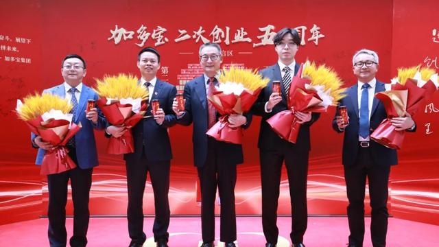 加多宝目前经营情况，，涅槃重生——加多宝集团召开“二次创业”五周年座谈会