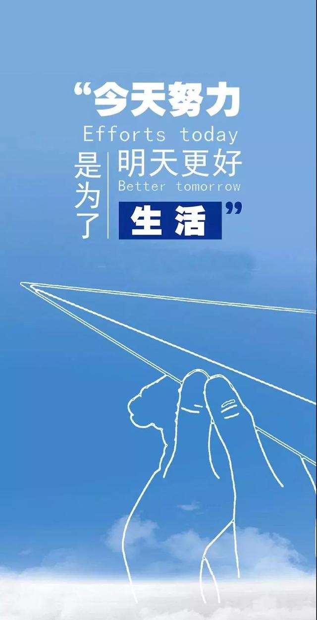 青春奋斗的名言，青春奋斗名言（高考日正能量励志名言语录）