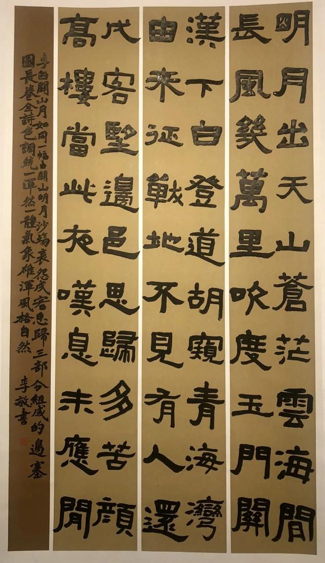 新疆艺术学院研究生，2019新疆艺术学院研究生分数线汇总（新疆艺术学院首届8名书法硕士研究生作品欣赏）