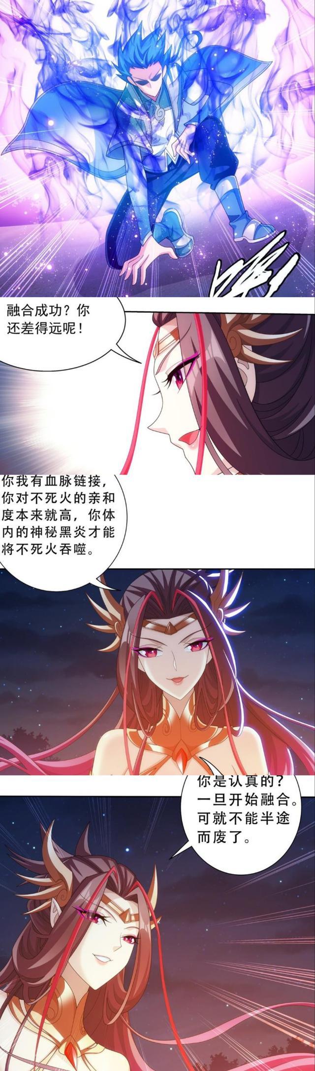 大主宰九幽是谁，大主宰九幽出场章节（大主宰：九幽为牧尘魔鬼特训）