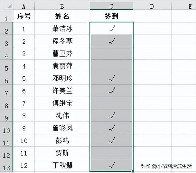 blank是什么意思啊，black是什么意思（COUNTBLANK函数的应用技巧）