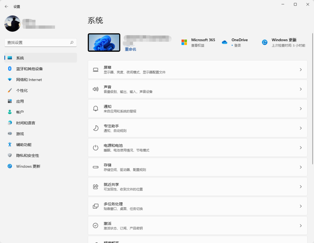 win11怎么恢复出厂设置（Win 11重置系统的正确方式）