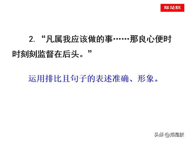 忧组词语有哪些，忧组词语（七语下第16课《最苦与最乐》梁启超原文+朗读+知识点+图文解读）