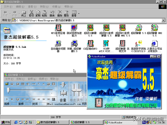 穿越时间?盘点Windows98——微软“最大”的数字操作系统