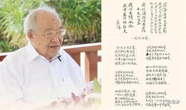 一条大河波浪宽歌词，一条大河歌词（“一条大河波浪宽”这首歌）