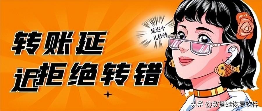 微信转账延时到账怎么设置（微信转账延时到账设置方法）
