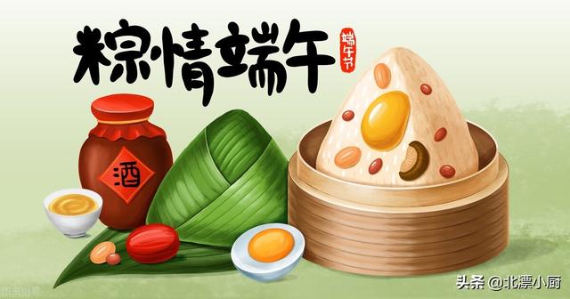 端午节祝福语大全，端午节祝福语大全 下雨（50条精选祝福语送给你）