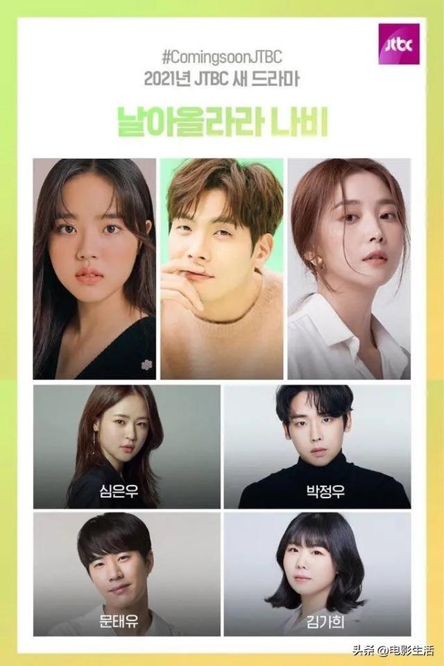 好看的韩剧电影，好看的韩剧、韩国电影（8.4分宝藏治愈韩剧）