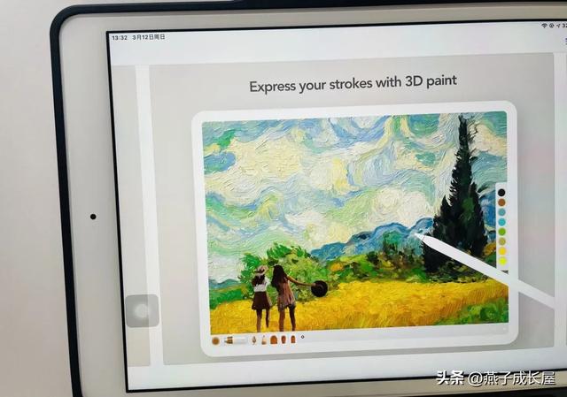 ipad 学习技巧，一定要学习这7种技能