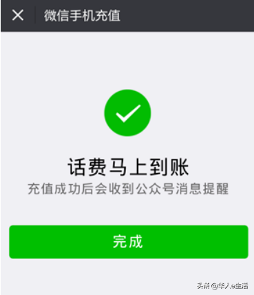 怎样查话费余额，微信怎么查话费余额（大马DIGI手机卡解惑）