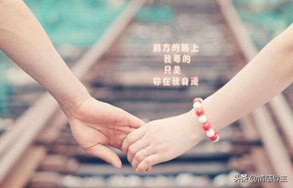 恋人之间的最好状态是怎样的，终将成为你动漫免费观看（婚姻最好的状态：彼此成就）