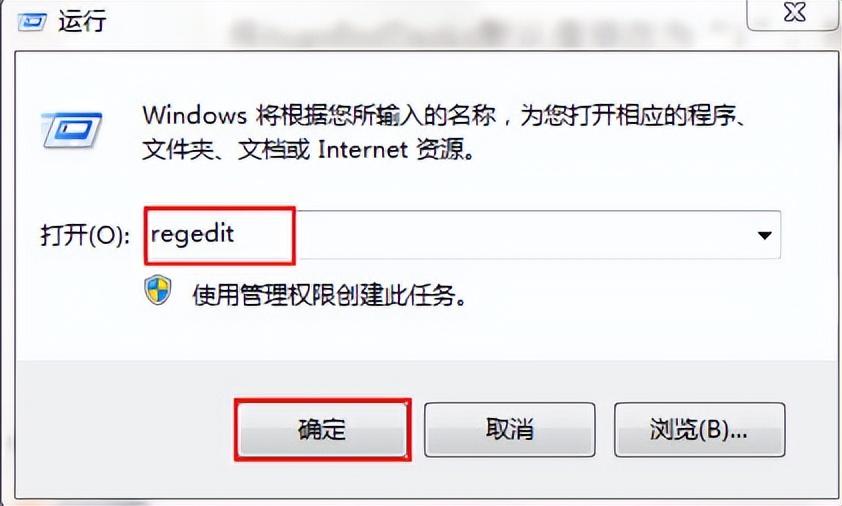 电脑结束进程没反应怎么办（win7结束进程未响应解决步骤）