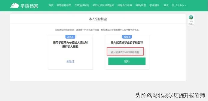 毕业证怎么查(中专毕业证快速拿证)