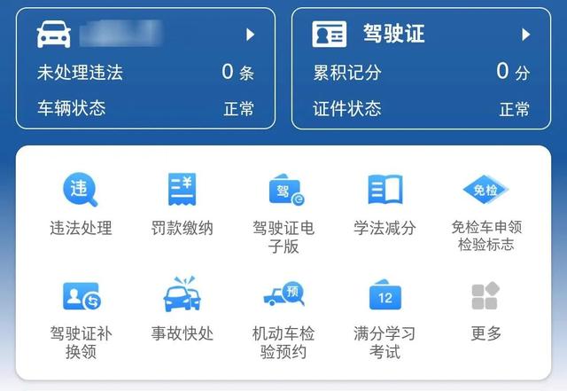常见的交通标志标牌及意思，交通标志标牌及意思（五一假期出行可要留意这些冷门交通标识）