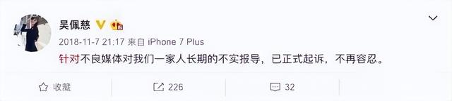 最美的时光大结局，最美的时光大结局是什么（她的下场在娱乐圈不是个例）
