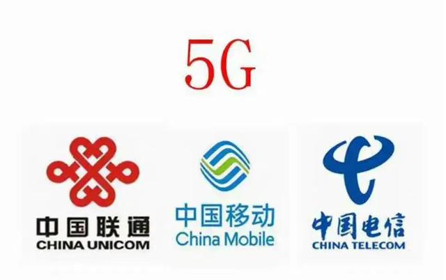 三大运营商用户数量排名，2021三大运营商5G用户数量翻番破7亿（移动主守、电信主攻、联通打游击）