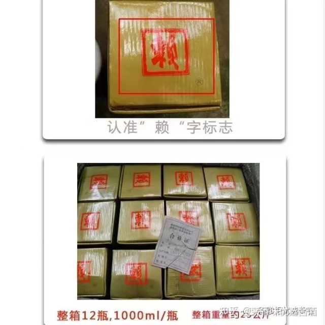 贵州茅江酒53度价格表2020年，茅台酒53度价格表2020年（公斤赖茅：一箱12瓶）