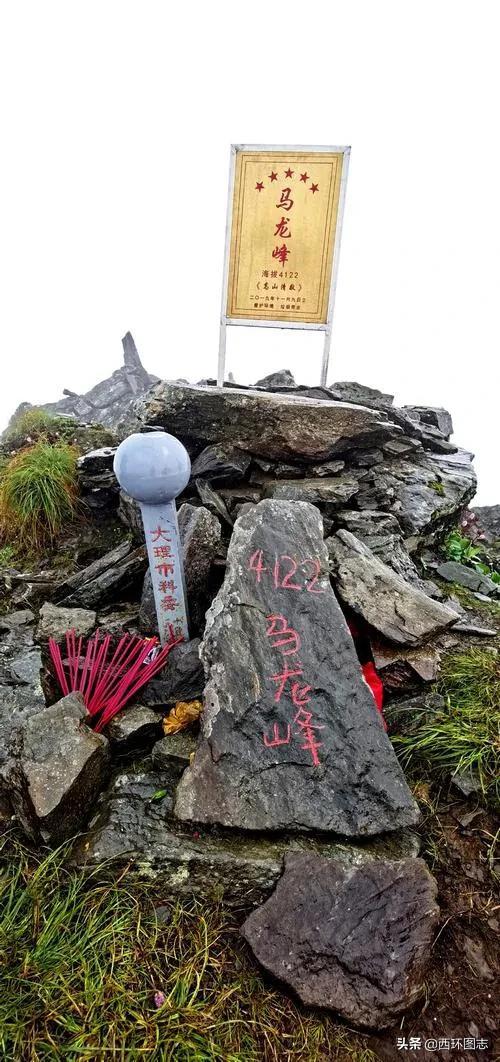 大理海拔多少米(高原最多只能待几年)