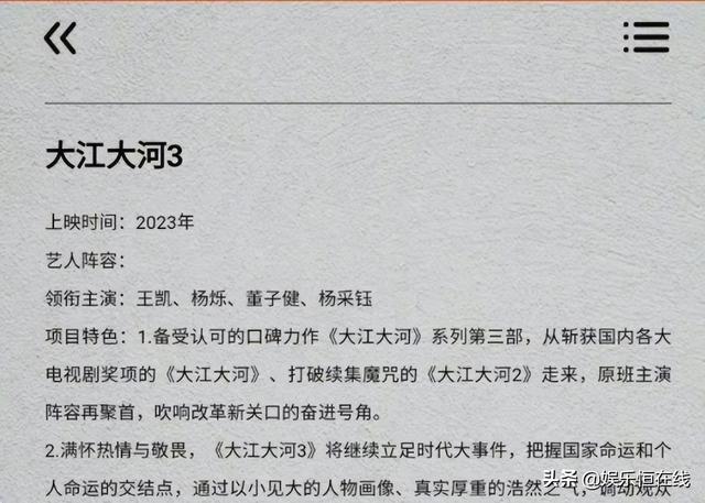 卧底归来第二部什么时候上映，卧底归来2上映时间（迟迟不播第2季的10部电视剧）