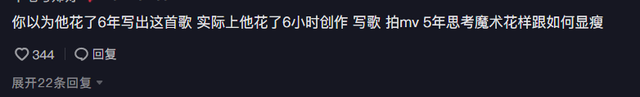 周杰伦身价多少亿，周杰伦身价多少亿2022（周杰伦新歌被质疑江郎才尽）