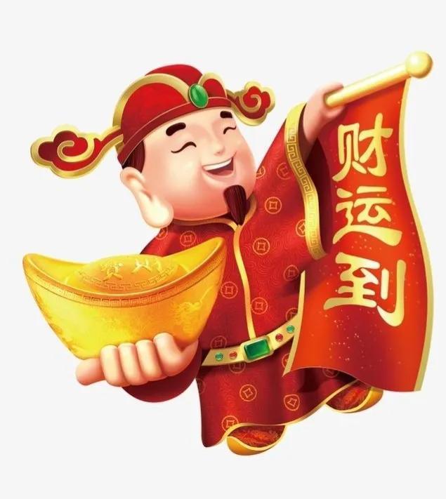 2014年1月14日黄历，2014年11月14日黄历（正月十四是守财神的日子）