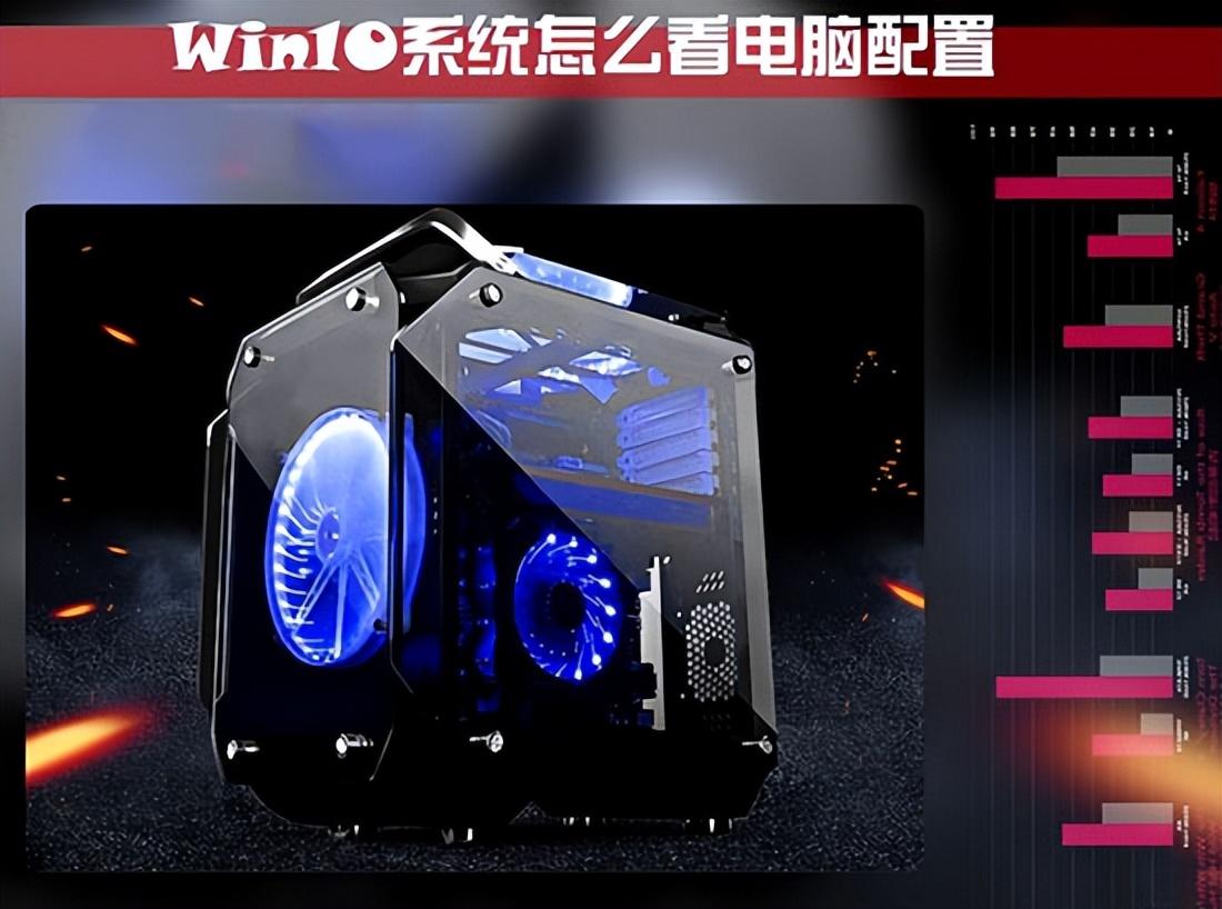 查看电脑配置的cmd命令（查看电脑配置步骤）