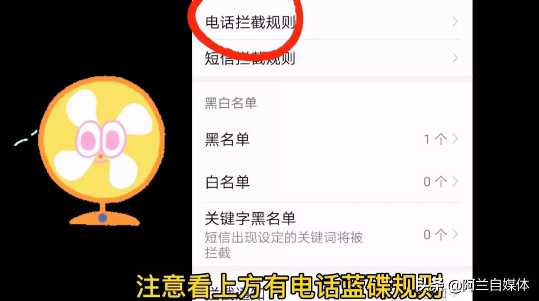 老是收到垃圾短信怎么办，收到垃圾短信的原因和解决方法