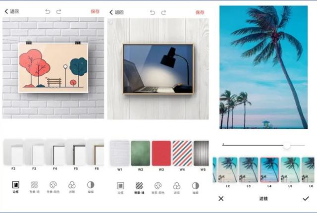 10个让你相见恨晚的App
