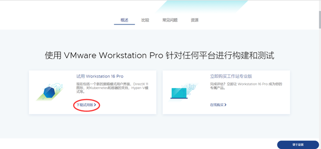 vmware14虚拟机许可证密钥，vmware14密钥永久（如何安装VM虚拟机）
