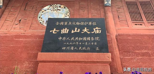 绵阳旅游景点，绵阳旅游景点攻略 旅游攻略（绵阳景区有哪些景点）