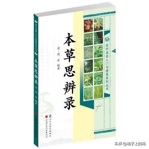 木瓜为什么是苦的，其实它才是真正的本土木瓜