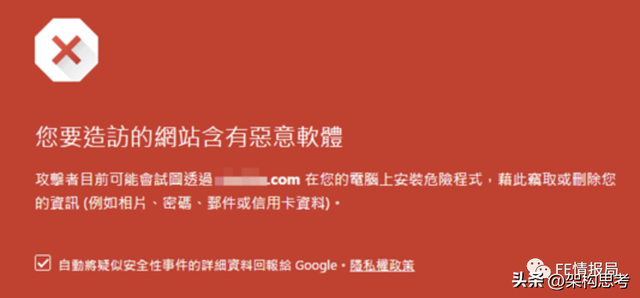 为什么网址前面总有一个http，全面解析浏览器原理