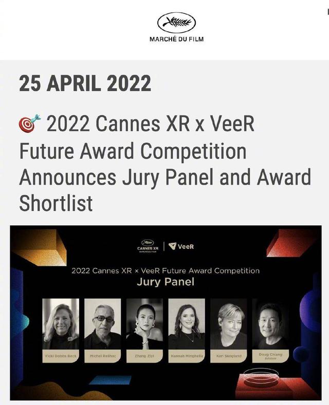 章子怡个人资料，章子怡个人资料及简历（43岁章子怡成戛纳电影节评委）