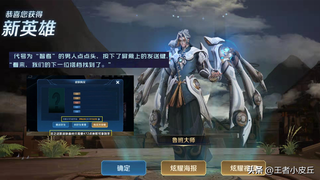 王者荣耀吕布皮肤，王者荣耀吕布哪款皮肤值得入手（1430点券给伽罗）