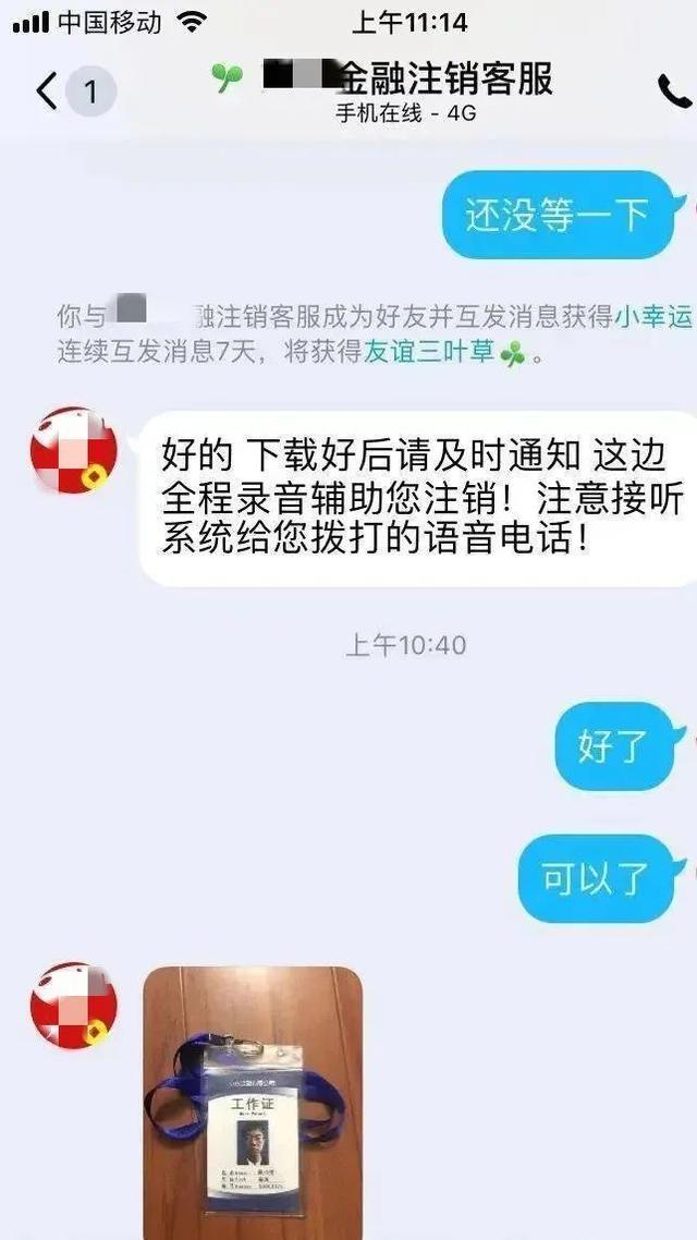 您所拨打的电话暂时无法接通是什么意思，拨打的电话暂时无法接通是怎么回事（诈骗分子又有新套路了）