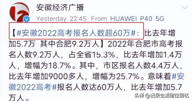 合肥财贸职业学院，安徽前十名的二本学院_安徽的二本学院_安徽二本学院排名（该报考合肥哪些优质高职院校）