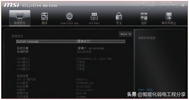 动态口令是什么意思，手机银行的动态口令是什么意思（弱电系统网络工程师入门教程）