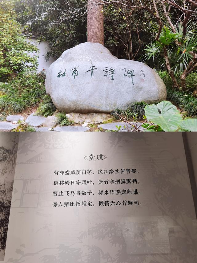 杜甫草堂门票多少钱一张，杜甫草堂门票多少钱（成都杜甫草堂到底值不值50元门票钱）