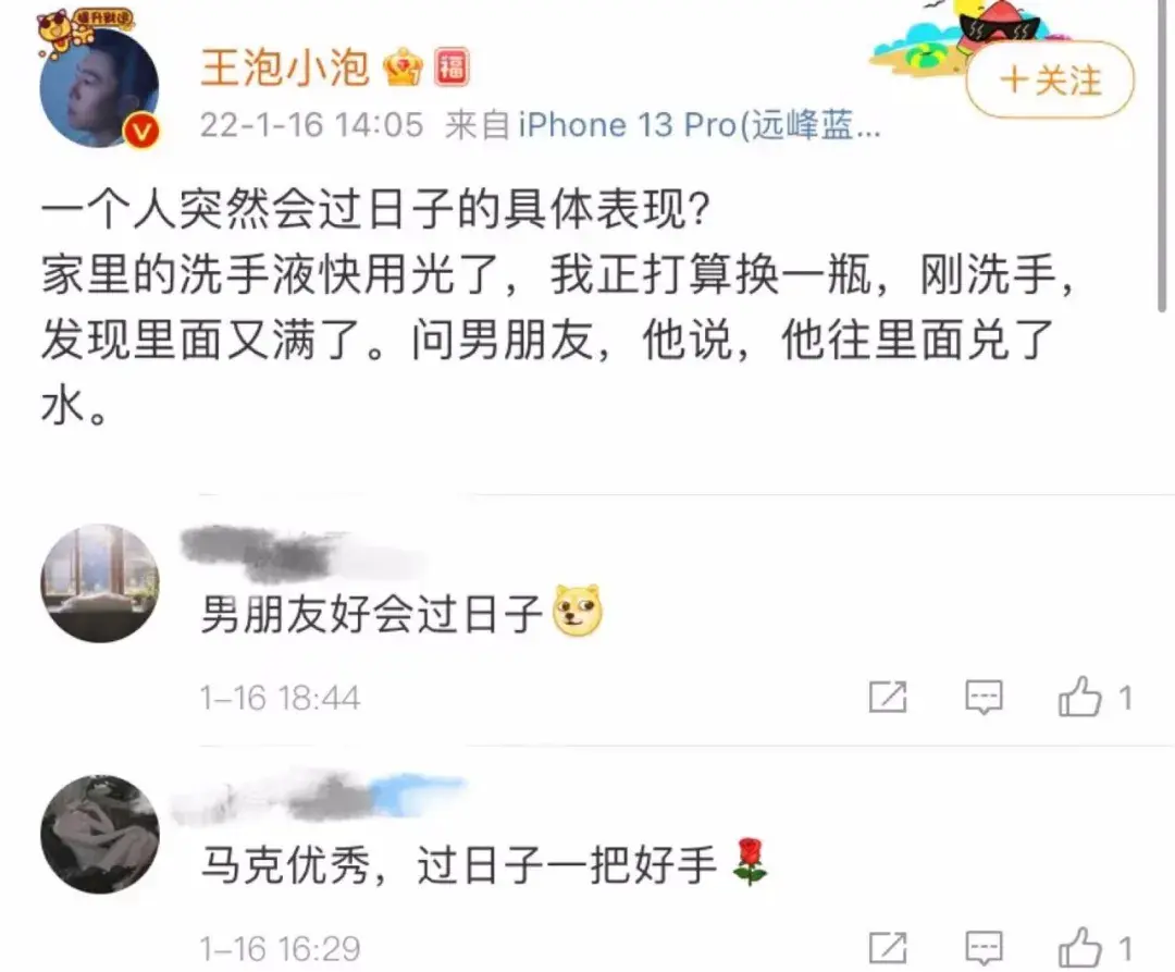 南康白起跳江事件是真的吗？真的，自尽后只留下了一本情书 第21张