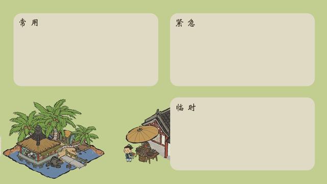 电脑原始桌面壁纸，电脑桌面怎么恢复原始壁纸（趣味古风电脑桌面分区壁纸）