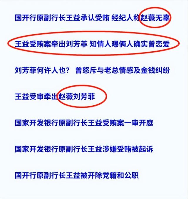 春节联欢晚会主持人，2022虎年春节联欢晚会主持人（因爱情差点嫁给二婚贪官）