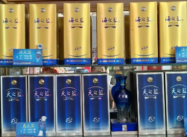 蓝色经典海之蓝价格，海之蓝52度多少钱一瓶（天之蓝、海之蓝、梦之蓝到底有啥区别）