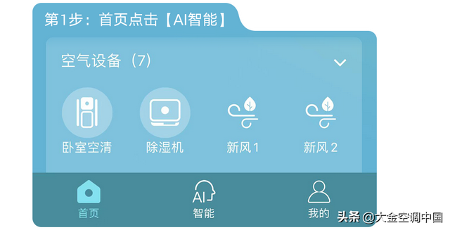 空调有异味是什么原因，空调异味怎么处理（先从这些地方找原因）
