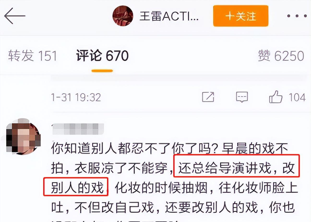 男生女生的红色，喜欢红色的男生和女生的区别（为何内娱总是“人红是非多”）