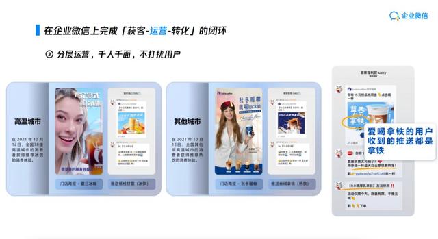 微信视频号直播带货怎么推广，微信视频号直播带货怎么推广的？